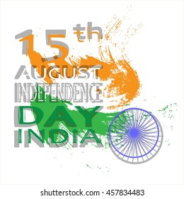 Independence day India, flag with text