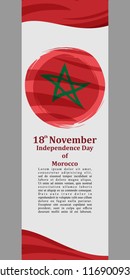 Independence Day of Morocco vector illustration. Suitable for greeting card, poster and banner.