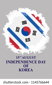 the independence day of south korea is celebrated on