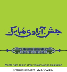 Independence day Urdu Vector Text for Jashan-e-Azadi Mubarak with English Translation. Vector Arabic Text Design Illustration for used in social media post urdu azadi mubarak