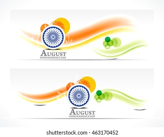 independence Day Wave banner background vector illustration 