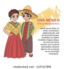 INDEPENDENCE MEXICO Independence Day Vector