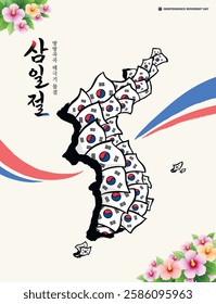 Dia do Movimento de Independência (1º de março). O Taegeukgi que cobre o mapa da República da Coreia. Tradução: "Dia do Movimento de Independência, o Taegeukgi está acenando em todos os lugares."