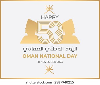 Independent Day of Oman. Arabic Text Translation: Oman National Day; 18 November 2023. 53. Oman National Symbol. Vector Illustration.