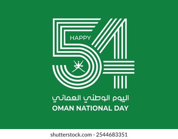 Independent Day of Oman. Arabic Text Translation: Oman National Day; 18 November 2024. 54. green background, Oman National Symbol. Vector Illustration.