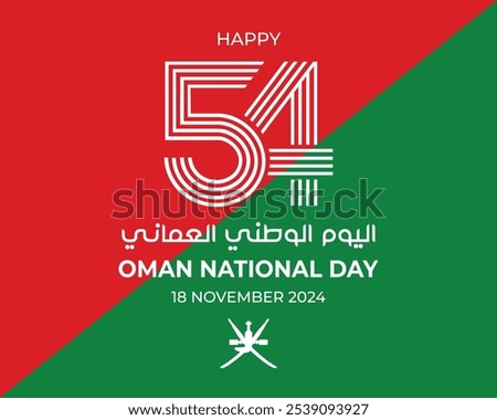 Independent Day of Oman. Arabic Text Translation: Oman National Day; 18 November 2024. 54. Red Green background, Oman National Symbol. Vector Illustration.