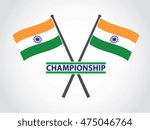 India Emblem Championship
