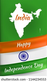 India flag as symbol of indian  independance
