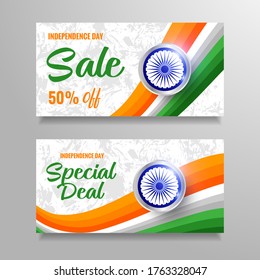 India Happy Independence Day Gift Voucher Card Design Background