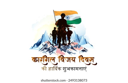 Indien "Happy kargil victory day or kargil vijay diwas" Typografie. Indische Armee feiert Sieg.