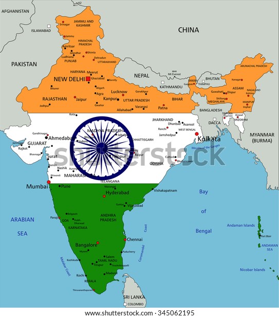 Show Me A Political Map India Highly Detailed Political Map National Stock Vector (Royalty Free)  345062195 | Shutterstock