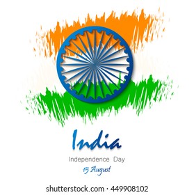India Independence Day. 15 th of august