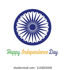 India Independence Day
