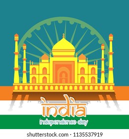 India Independence Day