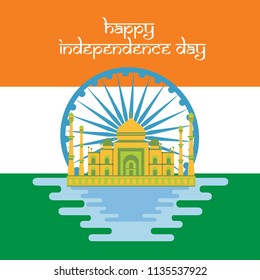 India Independence Day