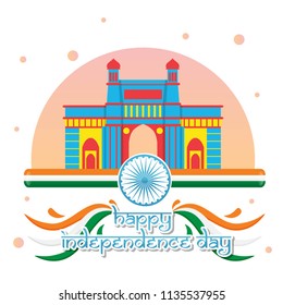 India Independence Day