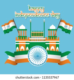 India Independence Day