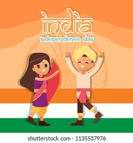 India Independence Day