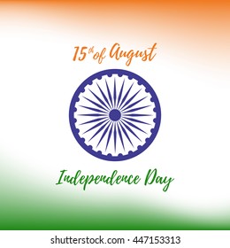 India Independence Day background. Poster or brochure template. Vector illustration.