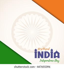India Independence Day background. Poster or brochure template. Vector illustration.