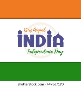 India Independence Day background. Poster, brochure or greeting card template. Vector illustration.