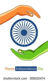 India Independence Day concept as two hands in traditional colors in harmony with ashoka chakra ideal as greeting card