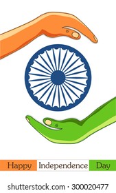 India Independence Day concept as two hands in traditional colors in harmony with ashoka chakra ideal as greeting card