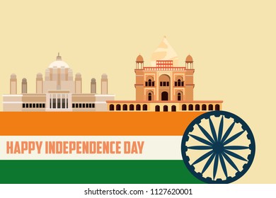 India independence day design