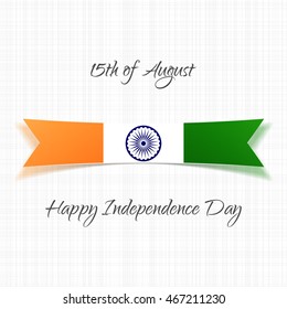 India Independence Day Holiday Banner
