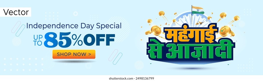 India Día de la independencia "Oferta de venta de baja libertad de Precio" compras 85% de descuento ofertas Anuncio de fondo.