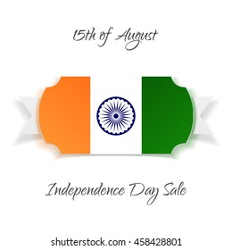 India Independence Day paper Banner