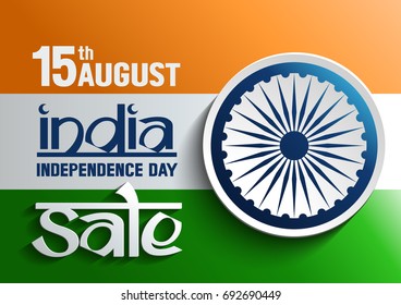 india independence day sale vector 