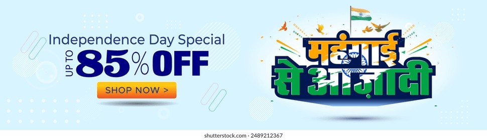 India Independence day special sale "Low price offer, 85% off" 3d text. Shopping sale offer discount banner