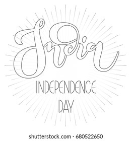 India independence day — vector illustration. Handwritten modern calligraphy for the design of your banner, postcard, poster or billboard.