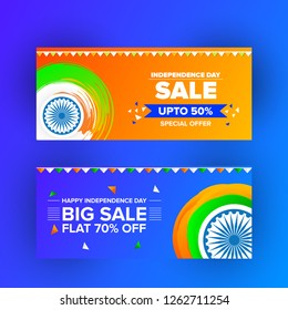 India Independent day banners, you can use these in your store sale social media posts & also in ecommerce website headers.