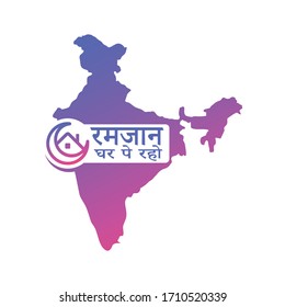 Indiens Kartensymbol. Hinter Text übersetzt:Ramadan Bleibt zu Hause. Icon of Social Media Kampagne. Vektorillustration Illustration.