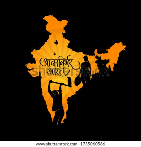 India national lockdown-4 due to coronavirus crisis covid-19. self dependent Indian.Hindi text Atmanirbhar Bharat calligraphy creative Hindi font.