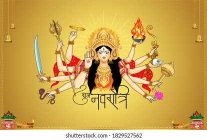 India, Navratri festival, Goddess Durga worship, Kali Maa and decoration background 