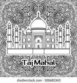 India pattern with Taj Mahal on floral mandala background. Black and white coloring page.