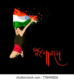 India Republic Day Celebration on January 26 , Indian tri color Vector Illustration.