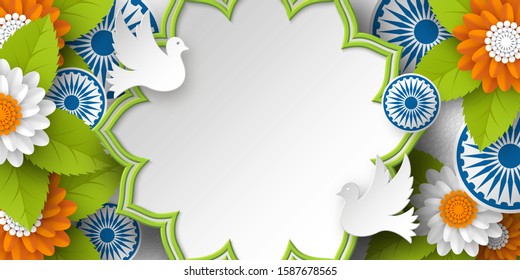 India Republic day holiday banner. Paper cut doves, 3d wheels, flowers in traditional tricolor of Indian flag. Copy space. Vector illustration.