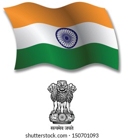 india shadowed textured wavy flag and coat of arms against white background, vector art illustration, image contains transparency transparency