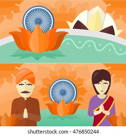 India travelling banner. Time to travel. Landscape with traditional Indian landmarks. Nature and architecture. Lotus. Temple and flower. Buddhism. Part of series of travelling around world. Vector