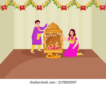 Indian Boy And Girl Decorating Temple Of Lord Ganesha With Lakshmi For Happy Diwali Celebration Concept.