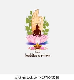 Indian Buddha Purnima festival-vector illustration also knows as Vesak day