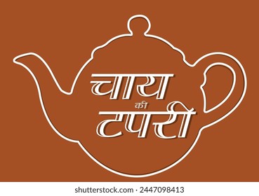 Indian Chai Logo | Tee-Logo | Chai ki Tapri | Indian Tea Shop Logo Vektorgrafik