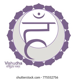 the Indian chakra vishuddha. vector illustration