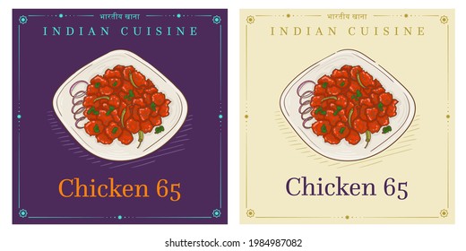 Indian cuisine fried hot chicken 65 dish served on plate vintage illustration