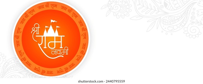 indian cultural jai shri ram navami greeting banner design vector (Translation of Ram Navami is birth of Lord Rama)