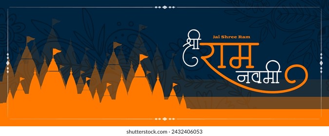 indian cultural shree ram navami greeting banner design vector (Translation of Ram Navami is birth of Lord Rama)